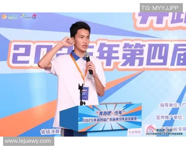 广东青少年篮球联赛圆满落幕各队精彩表现赢得观众热烈掌声